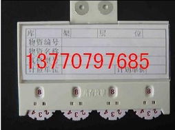 南京順多塑料周轉箱公司