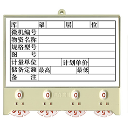 磁性材料卡/供應磁性材料卡/磁性材料卡價格