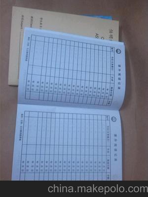 供應宣傳單、畫冊、產品說明書、保修卡、吊牌、表格圖片,供應宣傳單、畫冊、產品說明書、保修卡、吊牌、表格圖片大全,東莞市黃江永和包裝材料經營部-1-