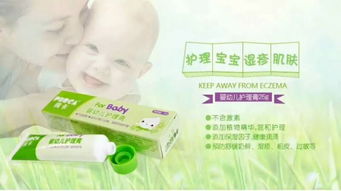 必看 讓愛從這里開始 可愛可親孕嬰生活館 正在試營業 1月26日盛大開業 開業鉅惠
