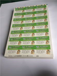 供應透氣紙卡 貼體紙卡 包裝紙卡 彩卡印刷 上海天寵塑料制品廠 貼體包裝膜 食品貼體膜