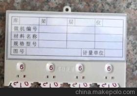 【磁性材料卡專業制作廠家 供應各式磁性標簽卡】價格,廠家,圖片,滴膠滴塑產品,蒼南縣欣業鋁制工藝廠-