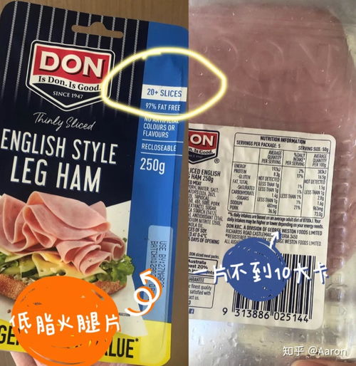 澳洲超低脂食品合集 強(qiáng)烈推薦最后的低脂低卡巧克力 o ω