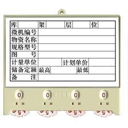 【濟(jì)南磁性材料卡13357818635找呂春暉濟(jì)南磁性材料卡價格,濟(jì)南磁性材料卡規(guī)格圖片】濟(jì)南磁性材料卡13357818635找呂春暉濟(jì)南磁性材料卡價格,濟(jì)南磁性材料卡規(guī)格圖片大全