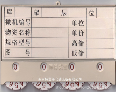 【磁性材料卡生產羅湖區Q型磁性材料卡銷售肥城磁性標簽】價格_廠家_圖片 -