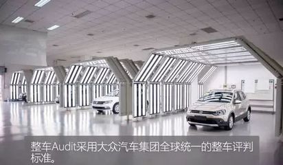 走進上汽大眾,感受精益造車理念,深入汽車工廠探訪