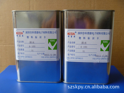 力卡紙專用膠_供應(yīng)超強(qiáng)粘力卡紙專用膠---環(huán)保無(wú)腐蝕 