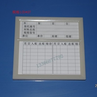 貨架-1210網(wǎng)格川字塑料托盤上貨架采購(gòu)平臺(tái)求購(gòu)產(chǎn)品詳情