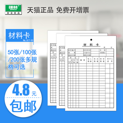 貨架_熱賣貨架【價格 圖片 打折 包郵】 - 360購物