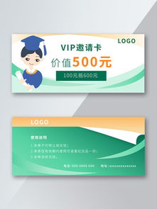 圖片免費下載 兒童邀請卡素材 兒童邀請卡模板 千圖網(wǎng)