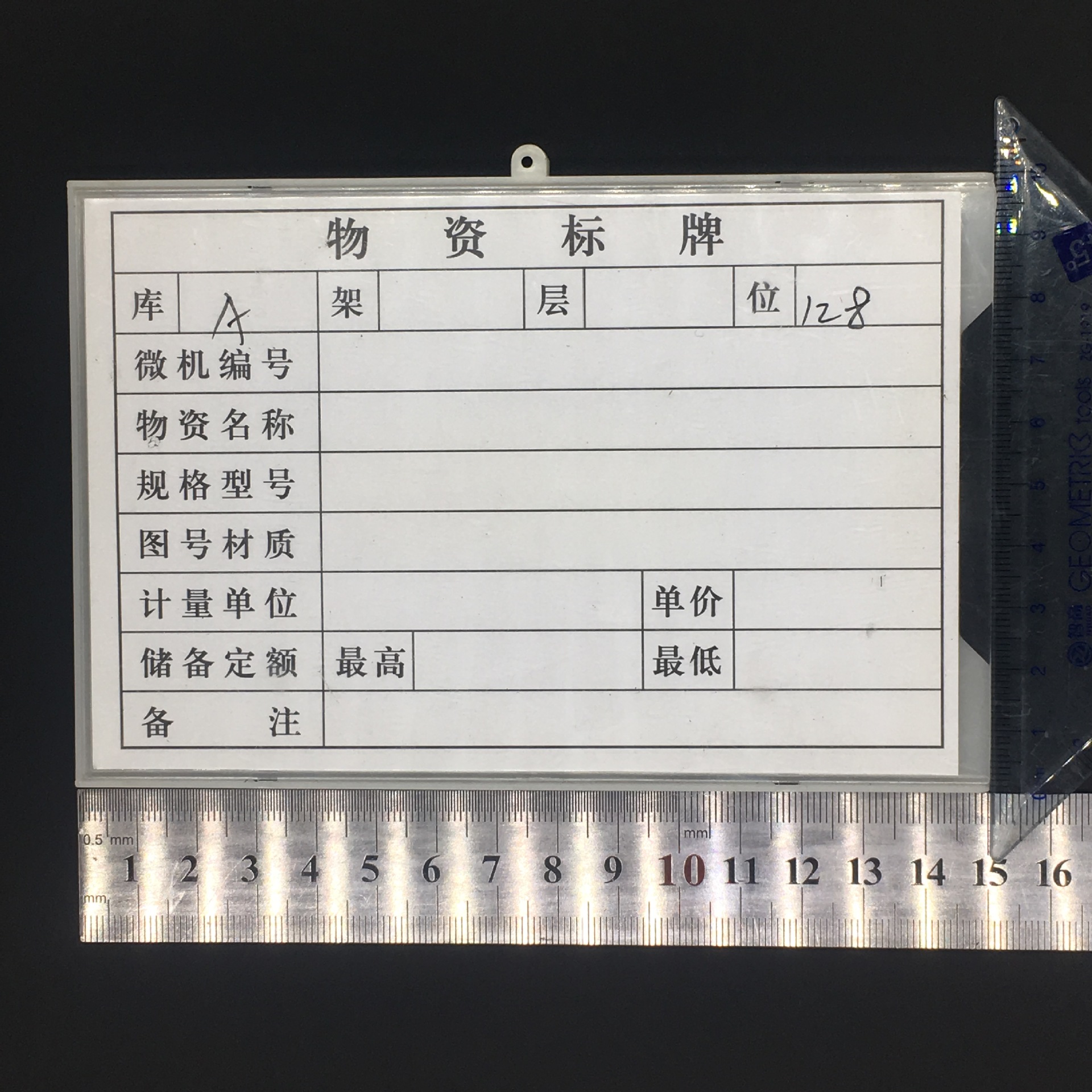 廠家直銷4位5位數轉盤帶月份磁鐵物資標識材料卡倉庫卡片貨架卡片