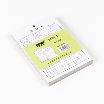 強林817-50 材料卡倉庫吊卡庫存卡存貨倉庫卡50張1包辦公用品