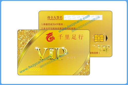 接觸式4428卡 4428卡印刷廠家 質地優良