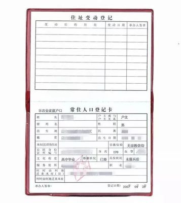 2020年4月入讀語言學校的報名流程和所需材料