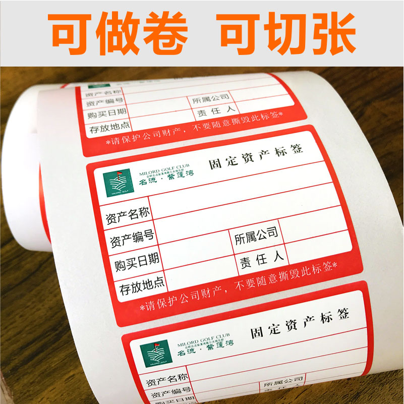皇江山工廠產(chǎn)品流動(dòng)標(biāo)識(shí)卡 物料標(biāo)識(shí)卡倉(cāng)庫(kù)材料標(biāo)識(shí)卡.