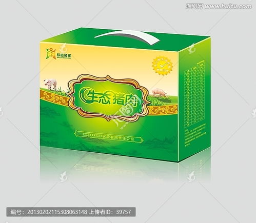 豬肉包裝盒, 平面圖 設(shè)計(jì)模板下載 包裝設(shè)計(jì)素材下的食品包裝設(shè)計(jì)模板