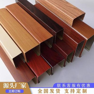 商場(chǎng)吊頂鋁方通,木紋鋁方通 鋁方通