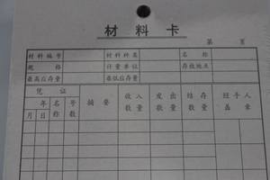 【庫(kù)存材料卡片圖片】近期81組庫(kù)存材料卡片