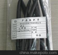【廠家直供 含膠熱縮管 蘇州廠家直銷 現貨供應 質優價廉】價格,廠家,圖片,絕緣套管,蘇州沃爾興電子科技-