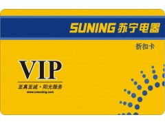 求購pvc卡 pvc片材 pvc塑料制品 求購