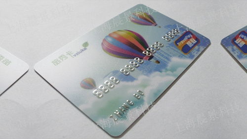上海徐匯特殊材料刮刮卡