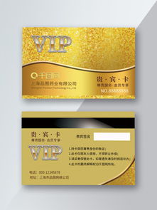 圖片免費下載 紅色vip貴賓卡素材 紅色vip貴賓卡模板 千圖網
