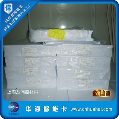 【id卡生產(chǎn)商直銷 國產(chǎn)高質(zhì)量id卡 耐高溫id卡 多款任選】價格_廠家_圖片 -