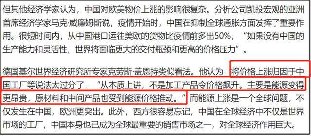歐洲能源危機再爆發(fā),德國還卡著北溪2,歐洲被美國忽悠瘸了