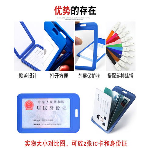 工作證卡套帶掛繩定制塑料證件胸卡工廠牌員工吊牌韓版學生公交卡