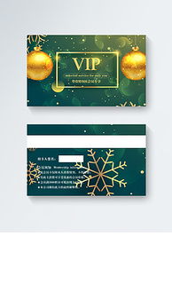 唯美vip卡設計 唯美vip卡設計模板下載 唯美vip卡設計圖片欣賞 