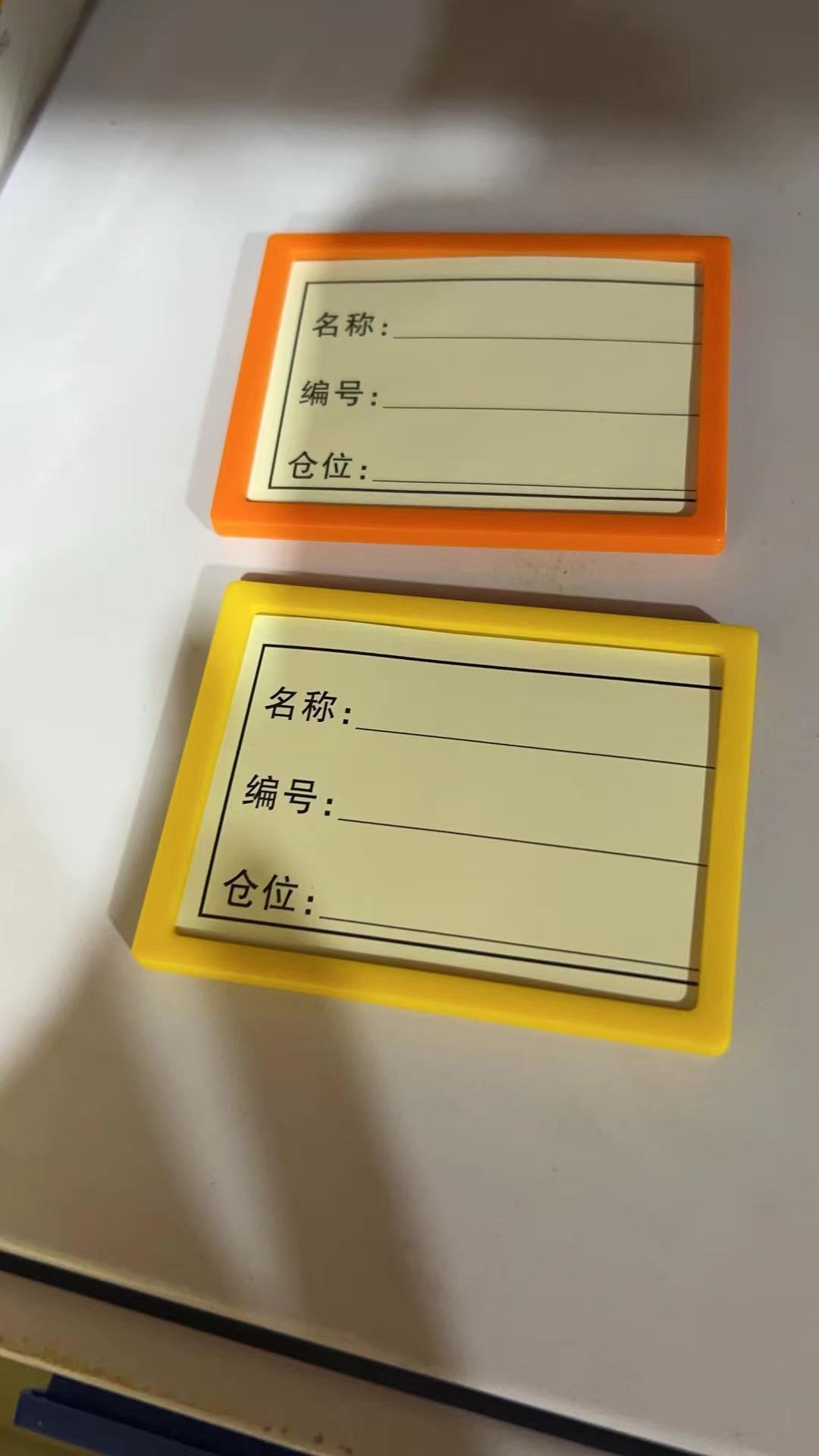 磁性標簽牌材料卡白板標識卡倉庫標識牌分區牌姓名貼檔案柜吸鐵牌-淘