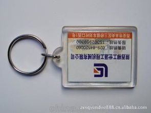 鑰匙扣材料供應商,價格,鑰匙扣材料批發市場 