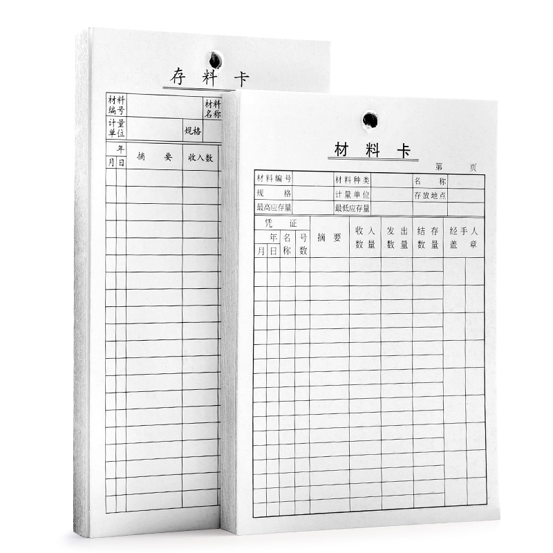 強(qiáng)林存料卡存貨吊卡物料卡庫存統(tǒng)計(jì)卡原材料卡庫存出入庫進(jìn)銷存物資收發(fā)卡片產(chǎn)品標(biāo)識(shí)牌貨架標(biāo)簽吊牌吊卡懸掛