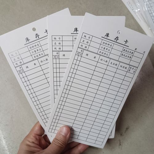 倉庫物料卡庫存卡庫房物料標(biāo)簽卡雙面材料卡貨架標(biāo)識(shí)存料卡懸掛卡