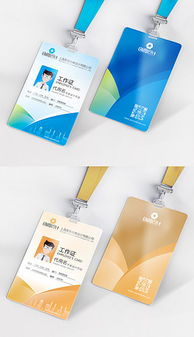 psd藍色貴賓卡 psd格式藍色貴賓卡素材圖片 psd藍色貴賓卡設計模板 