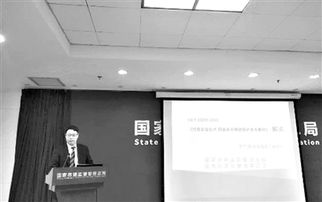 網絡安全等級保護制度2.0標準正式發(fā)布 全面解讀與咨詢指南